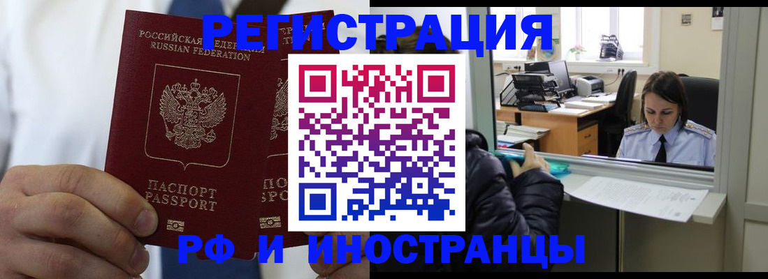 форма 3 в Тынде